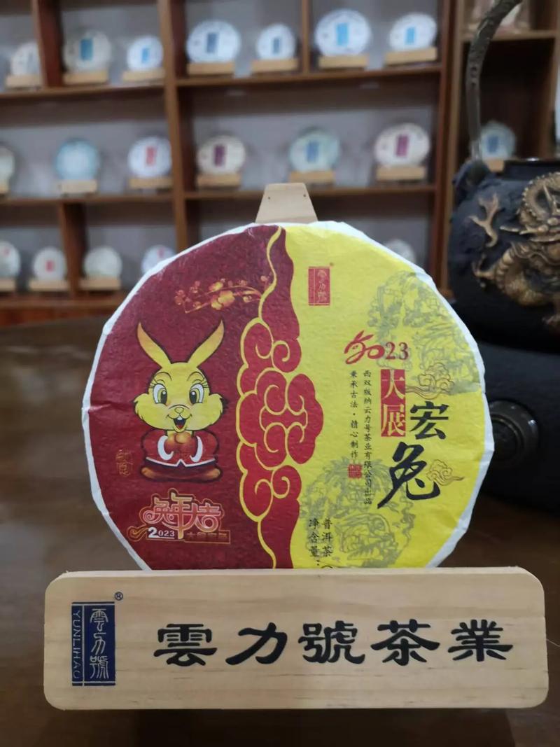 云力号 香港茶叶批发新势力，引领普洱茶网红品牌新风尚
