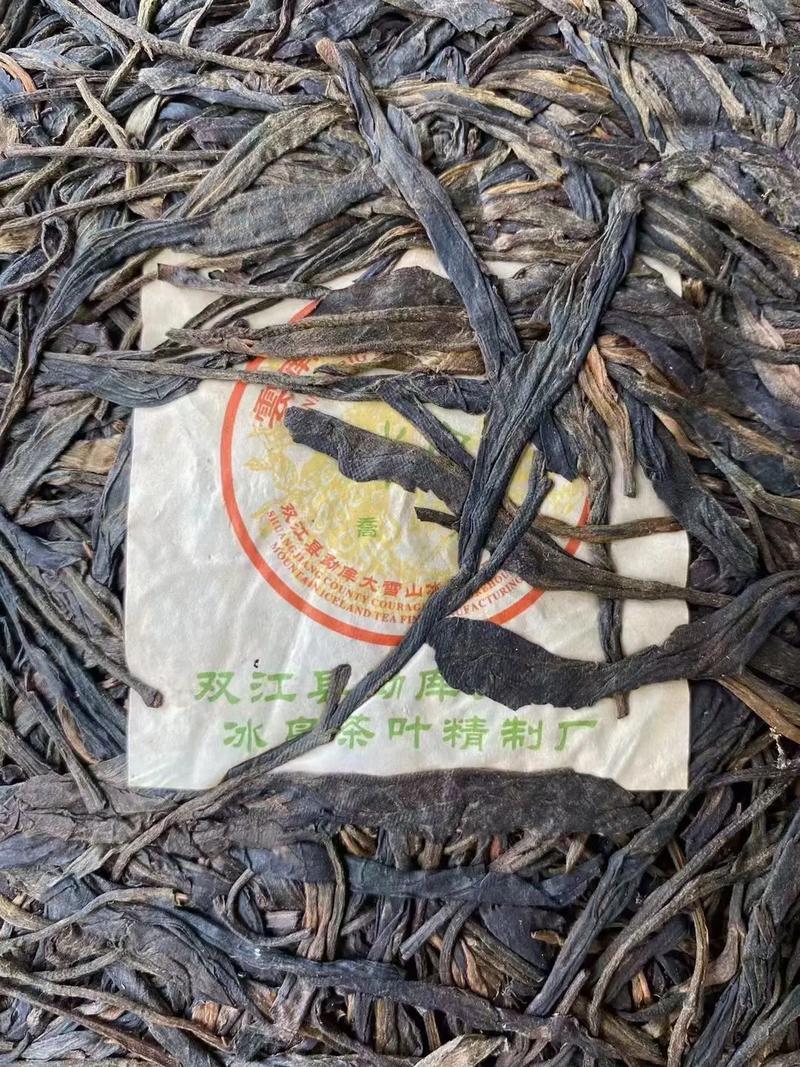全国茶叶批发中心芳村 买卖普洱，在抖音记录美好生活