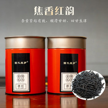 红韵红茶